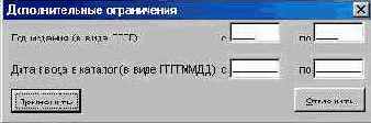 Рабочая область ТЕКУЩИЙ ЗАПРОС