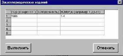 Рабочая область ПОЛНОЕ ОПИСАНИЕ