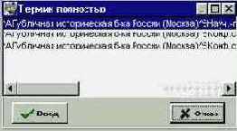 Ввод с использованием словаря