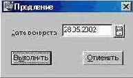 Рабочая область ЧИТАТЕЛЬ