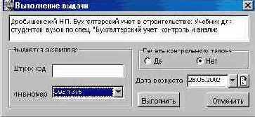 Рабочая область ЧИТАТЕЛЬ
