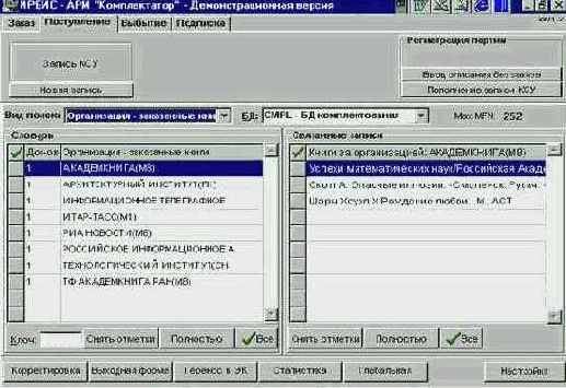 Назначение и основные характеристики