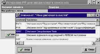 Технологические операции