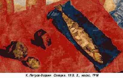 Живопись