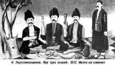 Вспомните пушкинские строки из