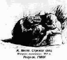 Живопись