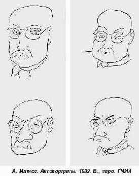Вы легко отличите листья