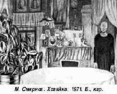 Вы легко отличите листья