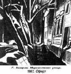 О перспективе